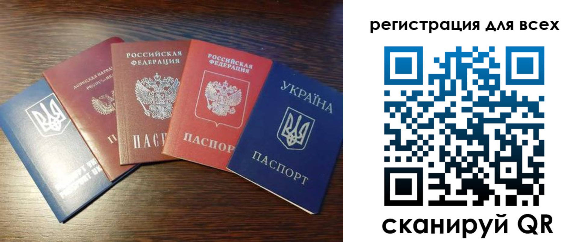 временная регистрация законно в Тюмени