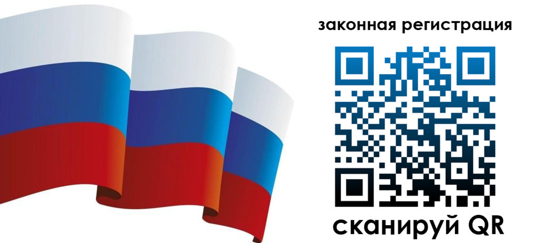 прописка гарантия в Тюмени