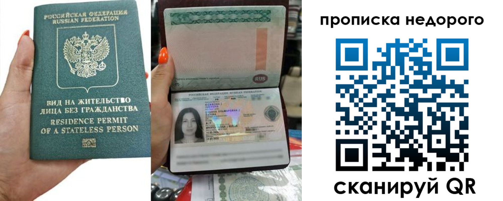 найти адрес прописки в Тюмени