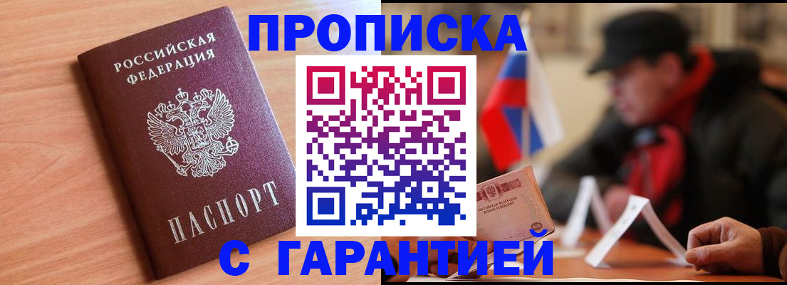 регистрация для дет. сада в Тюмени
