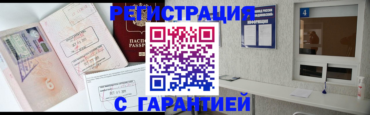 регистрация для школы в Тюмени